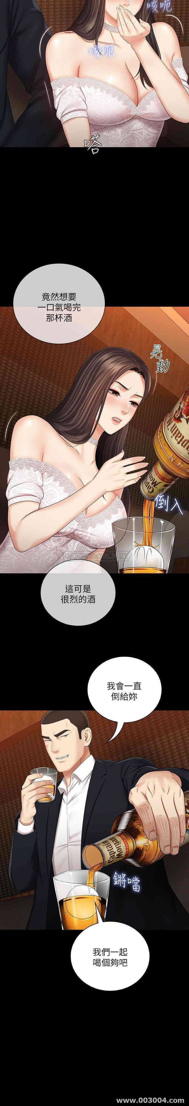 韩国漫画韩漫_妹妹的义务-第32话在线免费阅读-韩国漫画-第26张图片