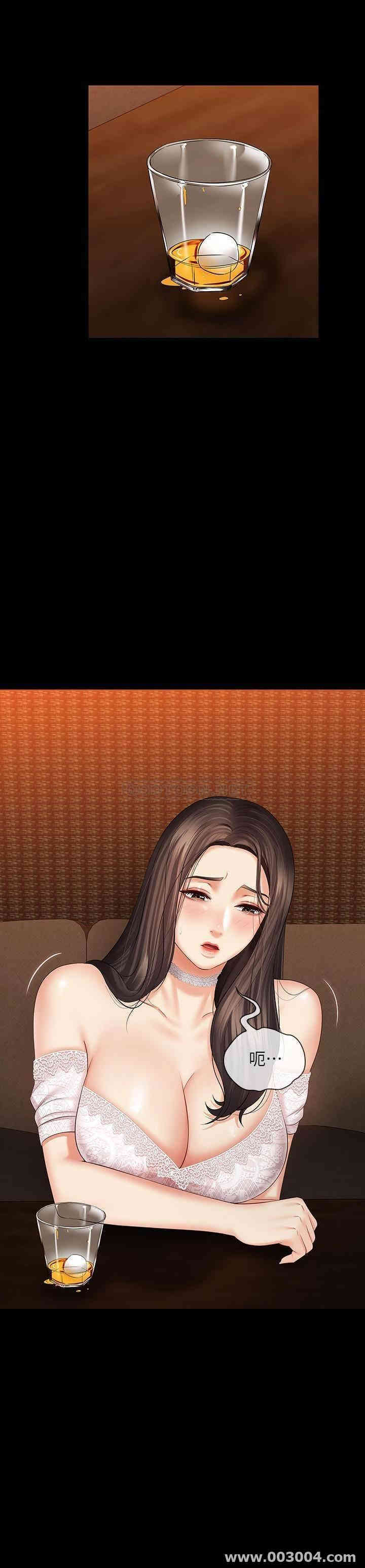 韩国漫画韩漫_妹妹的义务-第32话在线免费阅读-韩国漫画-第27张图片