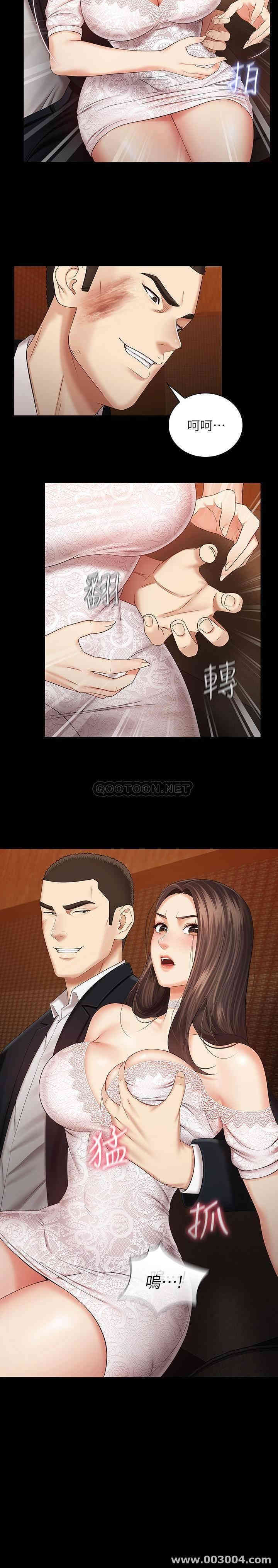 韩国漫画韩漫_妹妹的义务-第32话在线免费阅读-韩国漫画-第29张图片