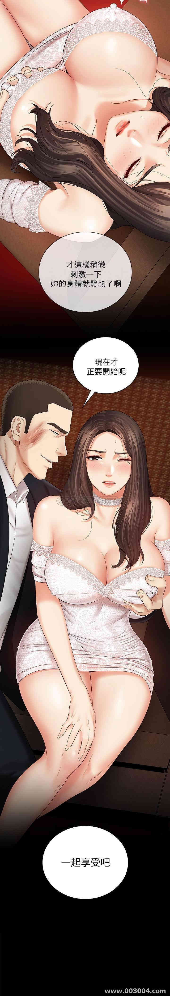 韩国漫画韩漫_妹妹的义务-第32话在线免费阅读-韩国漫画-第32张图片