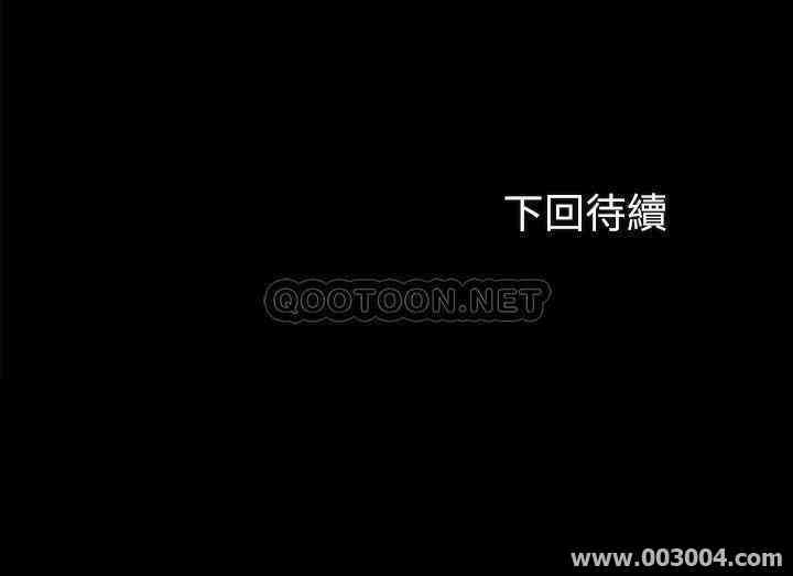 韩国漫画韩漫_妹妹的义务-第32话在线免费阅读-韩国漫画-第33张图片