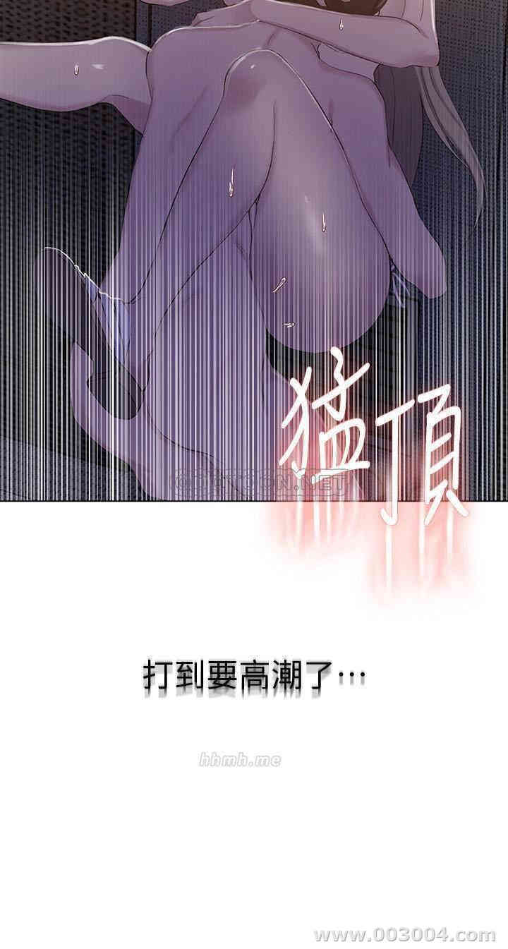 韩国漫画韩漫_秘密教学-第52话在线免费阅读-韩国漫画-第16张图片