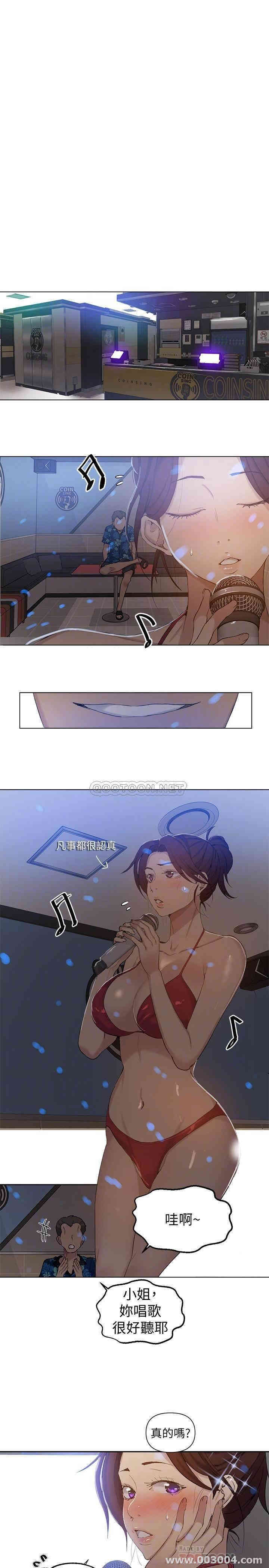 韩国漫画韩漫_秘密教学-第52话在线免费阅读-韩国漫画-第17张图片