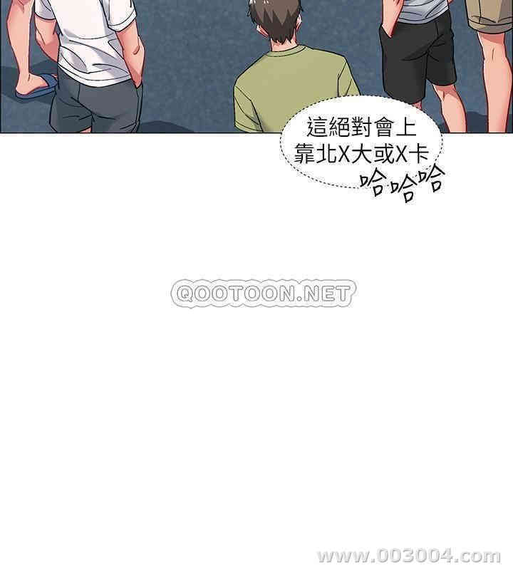 韩国漫画入伍倒数中韩漫_入伍倒数中-第11话在线免费阅读-韩国漫画-第4张图片