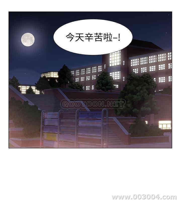 韩国漫画入伍倒数中韩漫_入伍倒数中-第11话在线免费阅读-韩国漫画-第17张图片