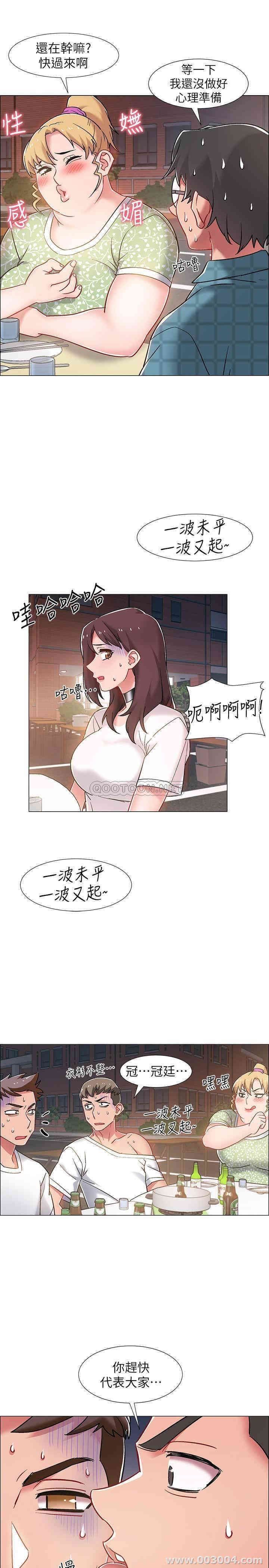 韩国漫画入伍倒数中韩漫_入伍倒数中-第11话在线免费阅读-韩国漫画-第33张图片