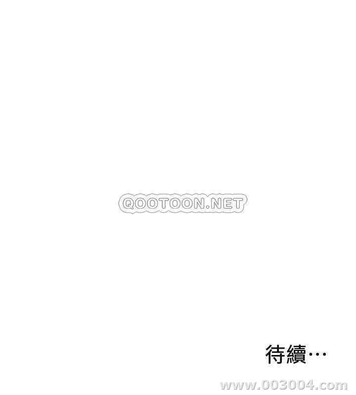 韩国漫画入伍倒数中韩漫_入伍倒数中-第11话在线免费阅读-韩国漫画-第41张图片