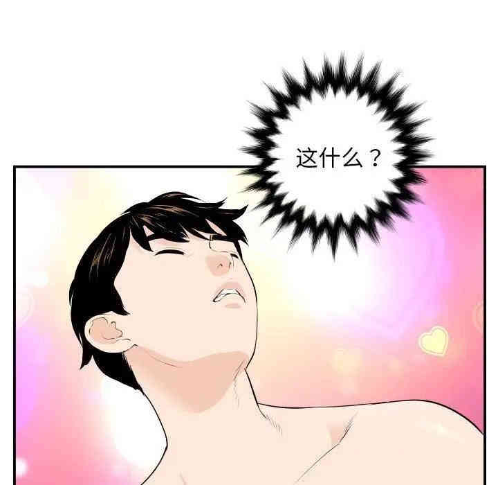 韩国漫画与学姐的那些事韩漫_与学姐的那些事-第59话在线免费阅读-韩国漫画-第10张图片