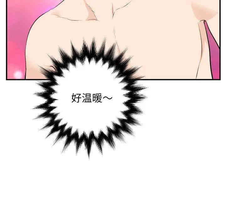 韩国漫画与学姐的那些事韩漫_与学姐的那些事-第59话在线免费阅读-韩国漫画-第11张图片