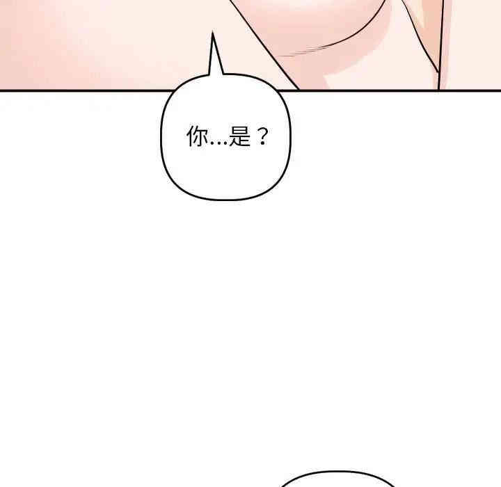 韩国漫画与学姐的那些事韩漫_与学姐的那些事-第59话在线免费阅读-韩国漫画-第19张图片