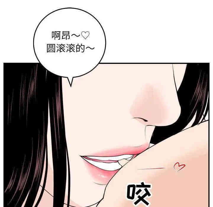 韩国漫画与学姐的那些事韩漫_与学姐的那些事-第59话在线免费阅读-韩国漫画-第28张图片