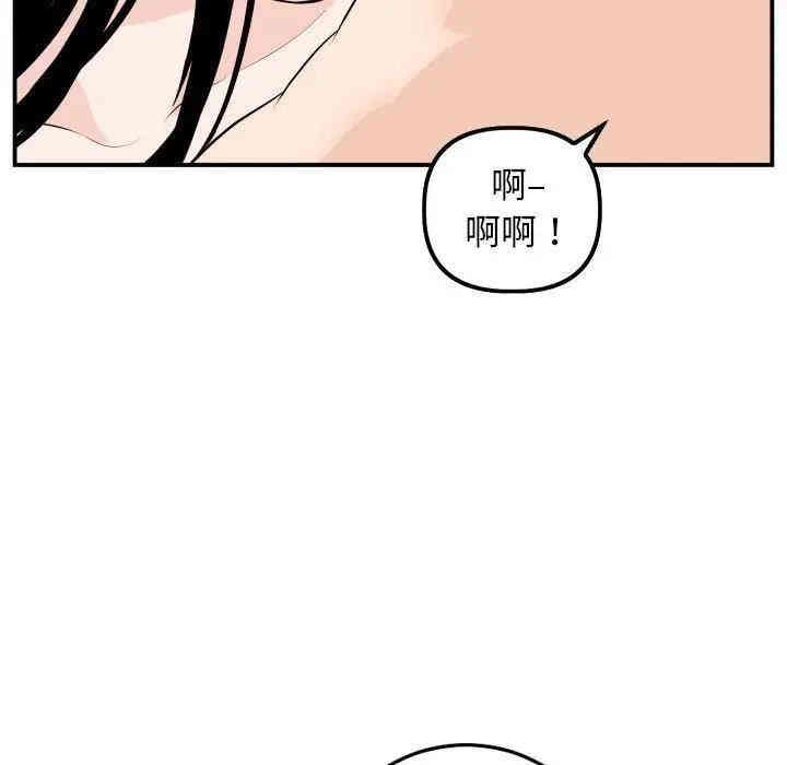 韩国漫画与学姐的那些事韩漫_与学姐的那些事-第59话在线免费阅读-韩国漫画-第29张图片