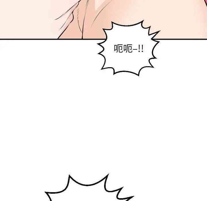 韩国漫画与学姐的那些事韩漫_与学姐的那些事-第59话在线免费阅读-韩国漫画-第43张图片