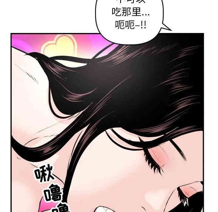 韩国漫画与学姐的那些事韩漫_与学姐的那些事-第59话在线免费阅读-韩国漫画-第46张图片