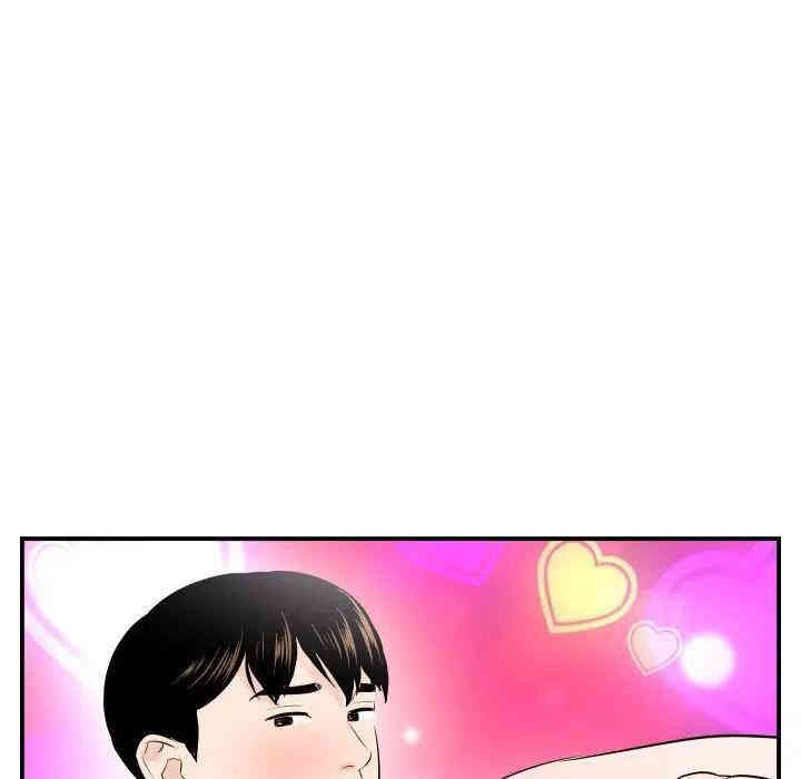 韩国漫画与学姐的那些事韩漫_与学姐的那些事-第59话在线免费阅读-韩国漫画-第58张图片