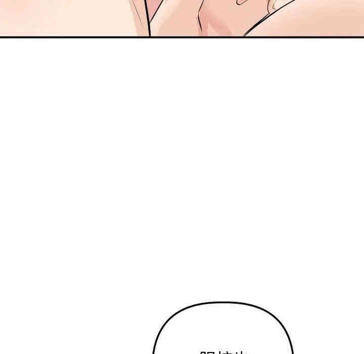 韩国漫画与学姐的那些事韩漫_与学姐的那些事-第59话在线免费阅读-韩国漫画-第82张图片