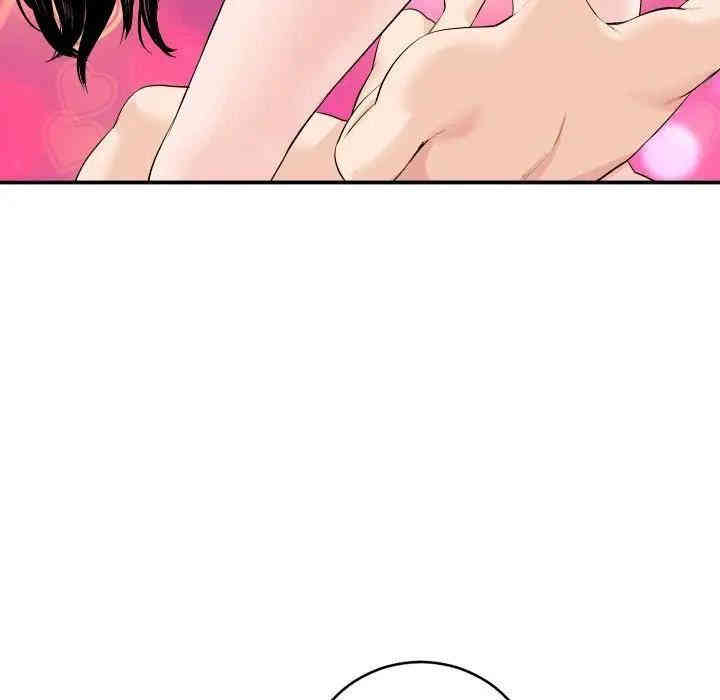 韩国漫画与学姐的那些事韩漫_与学姐的那些事-第59话在线免费阅读-韩国漫画-第88张图片