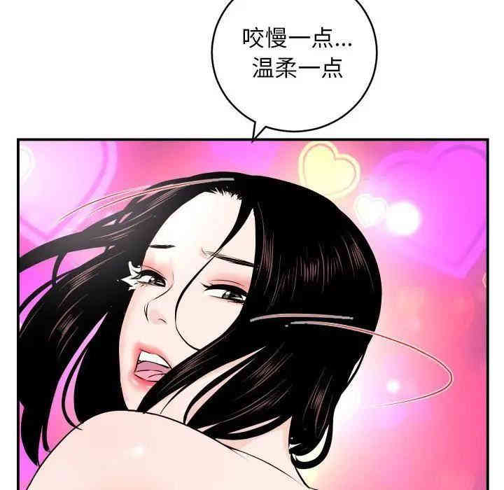 韩国漫画与学姐的那些事韩漫_与学姐的那些事-第59话在线免费阅读-韩国漫画-第89张图片