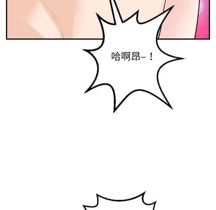 韩国漫画与学姐的那些事韩漫_与学姐的那些事-第59话在线免费阅读-韩国漫画-第100张图片