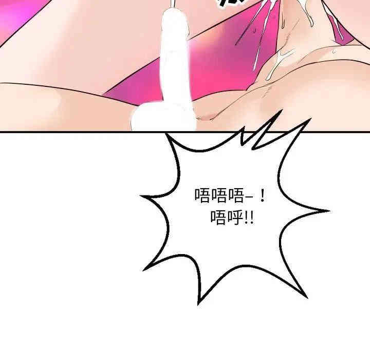 韩国漫画与学姐的那些事韩漫_与学姐的那些事-第59话在线免费阅读-韩国漫画-第124张图片