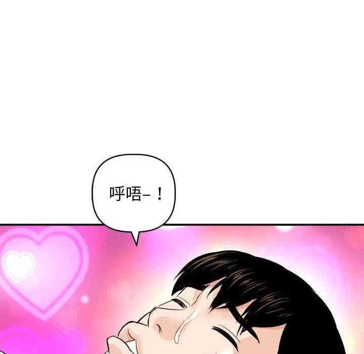 韩国漫画与学姐的那些事韩漫_与学姐的那些事-第59话在线免费阅读-韩国漫画-第125张图片