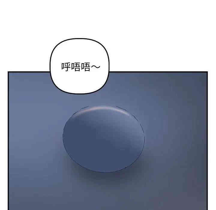 韩国漫画与学姐的那些事韩漫_与学姐的那些事-第59话在线免费阅读-韩国漫画-第128张图片