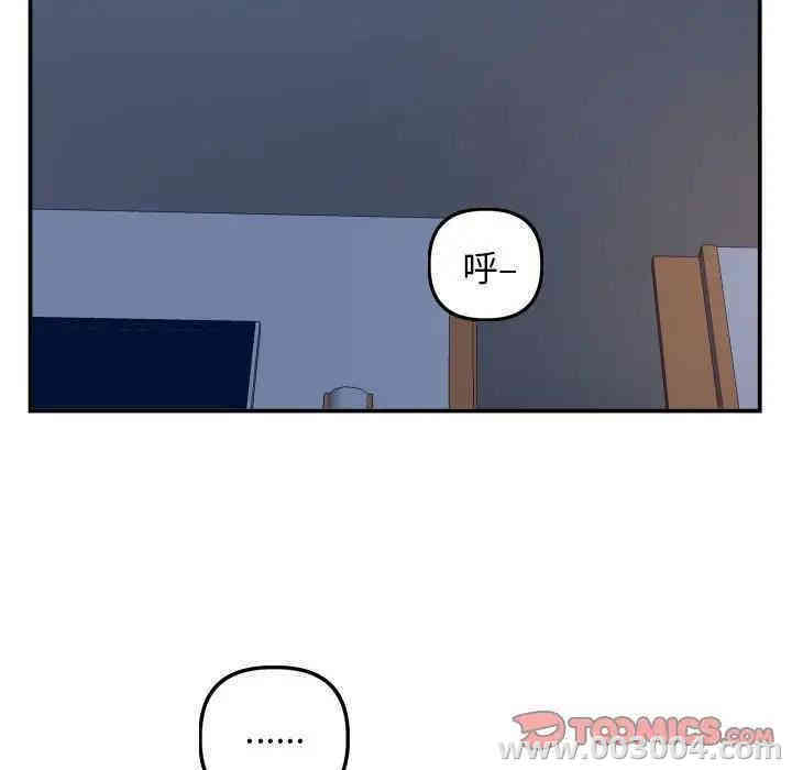 韩国漫画与学姐的那些事韩漫_与学姐的那些事-第59话在线免费阅读-韩国漫画-第129张图片