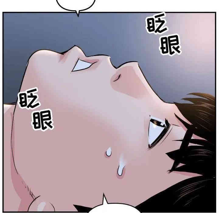 韩国漫画与学姐的那些事韩漫_与学姐的那些事-第59话在线免费阅读-韩国漫画-第130张图片