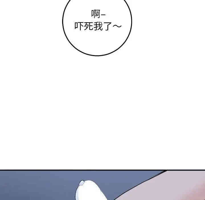 韩国漫画与学姐的那些事韩漫_与学姐的那些事-第59话在线免费阅读-韩国漫画-第132张图片