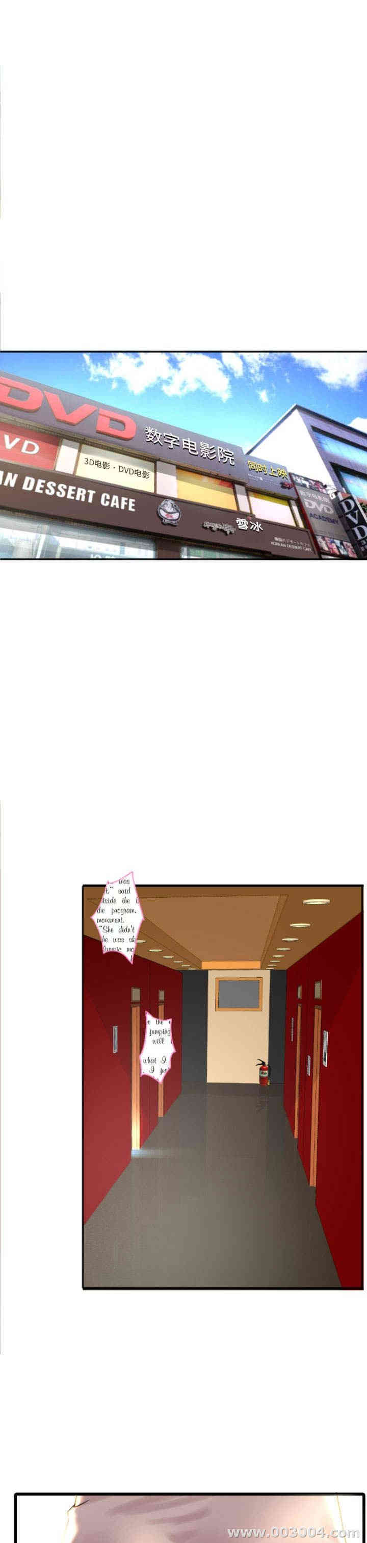 韩国漫画与学姐的那些事韩漫_与学姐的那些事-第一话在线免费阅读-韩国漫画-第1张图片