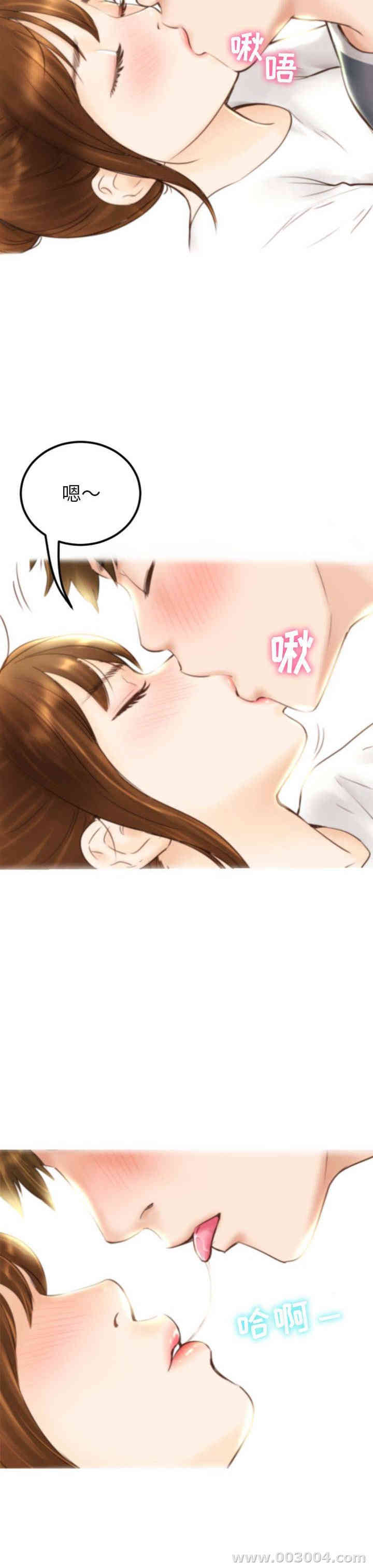 韩国漫画与学姐的那些事韩漫_与学姐的那些事-第一话在线免费阅读-韩国漫画-第7张图片