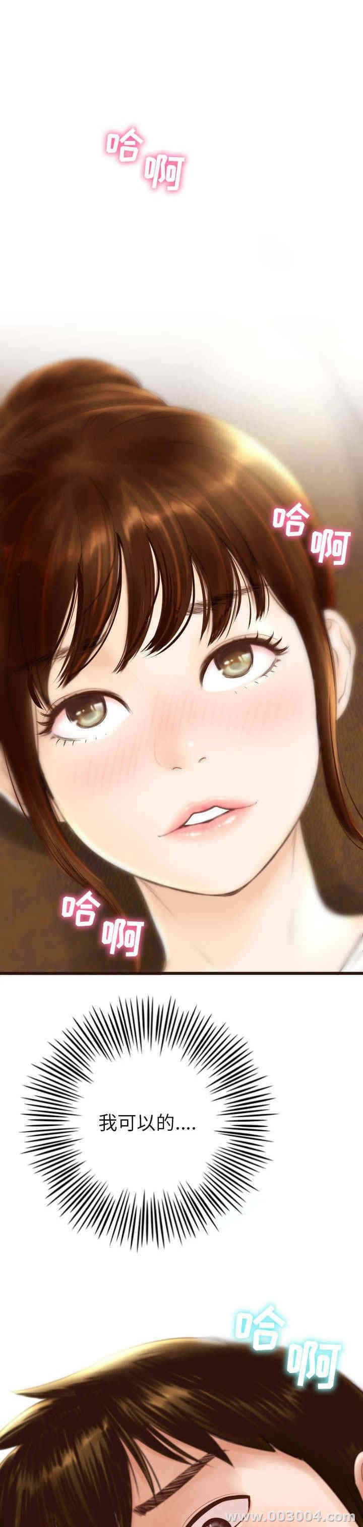 韩国漫画与学姐的那些事韩漫_与学姐的那些事-第一话在线免费阅读-韩国漫画-第8张图片