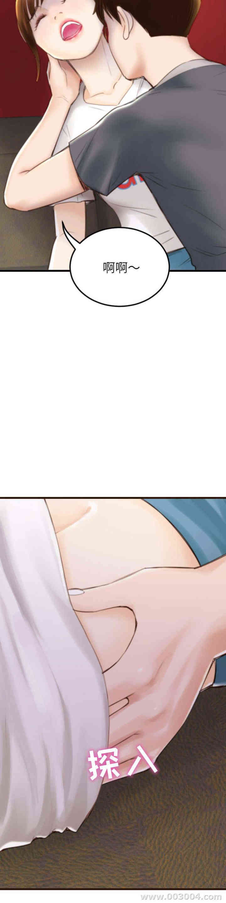 韩国漫画与学姐的那些事韩漫_与学姐的那些事-第一话在线免费阅读-韩国漫画-第12张图片