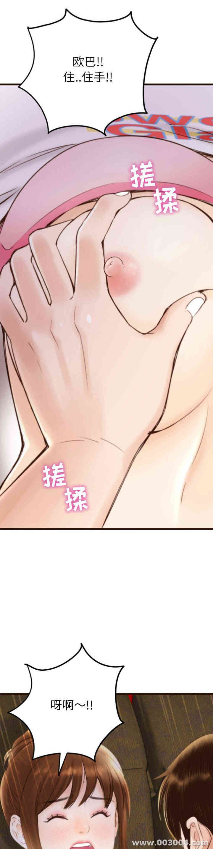 韩国漫画与学姐的那些事韩漫_与学姐的那些事-第一话在线免费阅读-韩国漫画-第15张图片