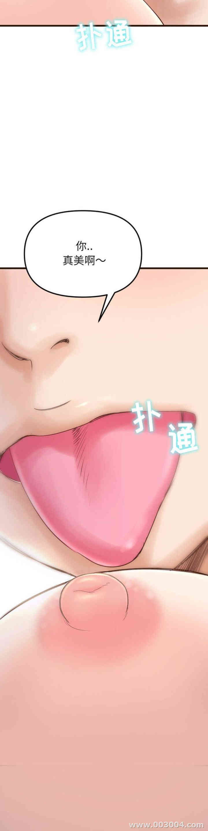 韩国漫画与学姐的那些事韩漫_与学姐的那些事-第一话在线免费阅读-韩国漫画-第17张图片