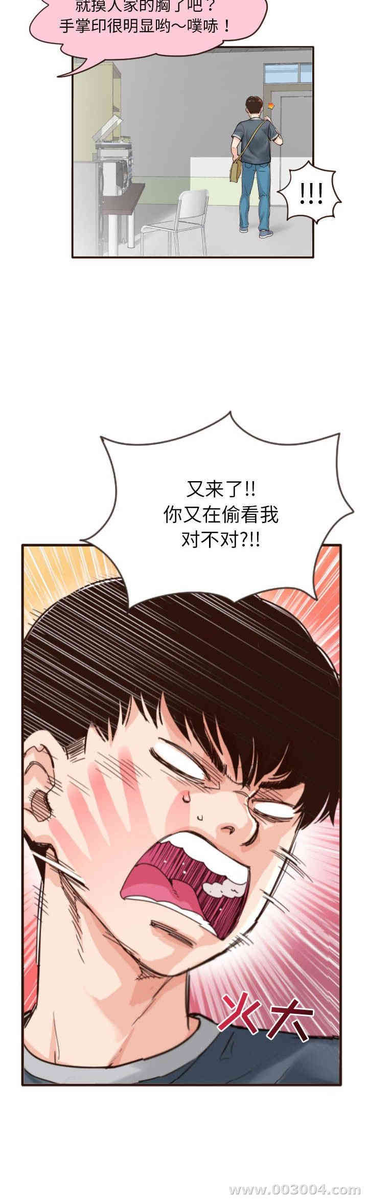 韩国漫画与学姐的那些事韩漫_与学姐的那些事-第一话在线免费阅读-韩国漫画-第24张图片