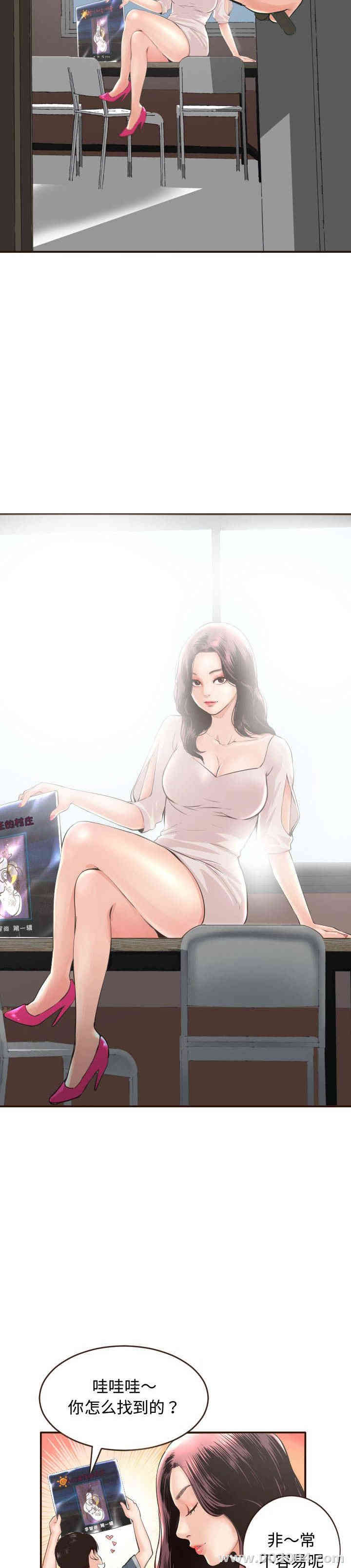韩国漫画与学姐的那些事韩漫_与学姐的那些事-第一话在线免费阅读-韩国漫画-第31张图片