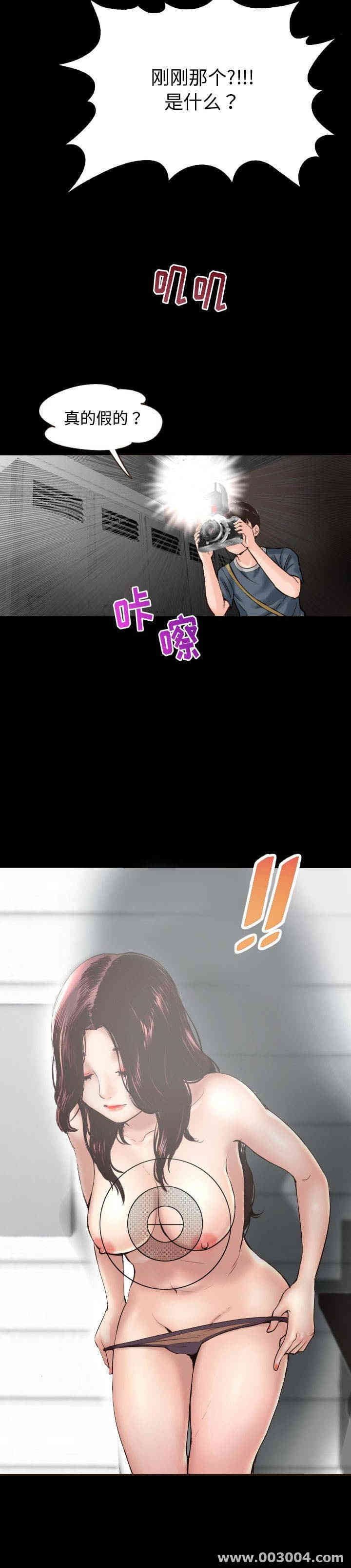 韩国漫画与学姐的那些事韩漫_与学姐的那些事-第一话在线免费阅读-韩国漫画-第36张图片