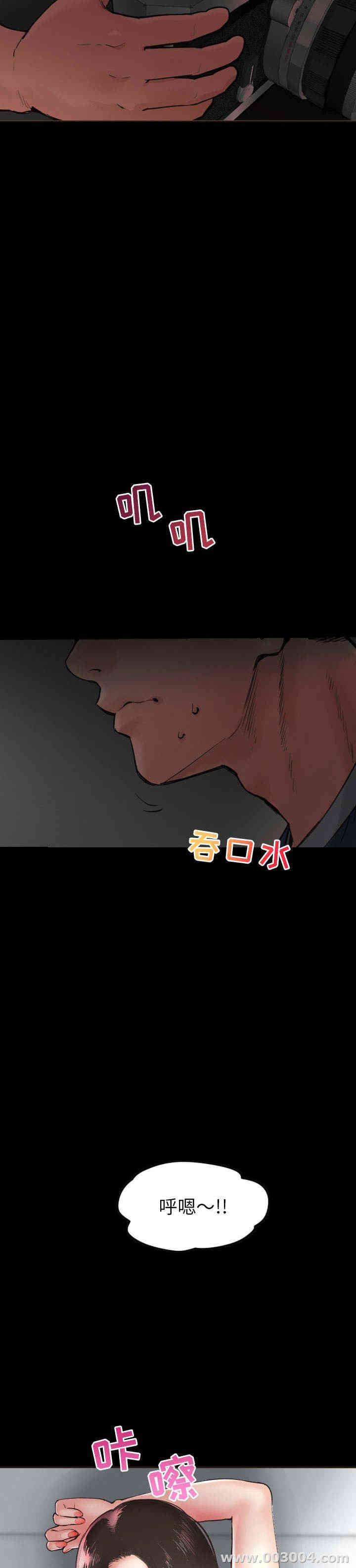 韩国漫画与学姐的那些事韩漫_与学姐的那些事-第一话在线免费阅读-韩国漫画-第39张图片