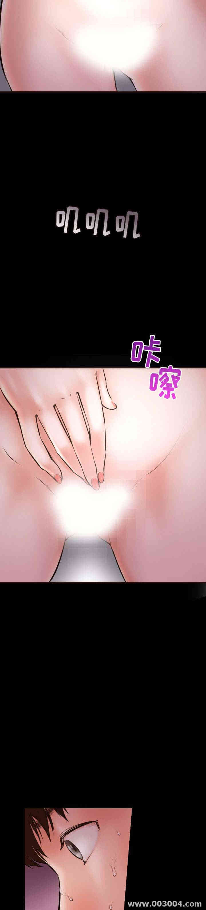 韩国漫画与学姐的那些事韩漫_与学姐的那些事-第一话在线免费阅读-韩国漫画-第43张图片
