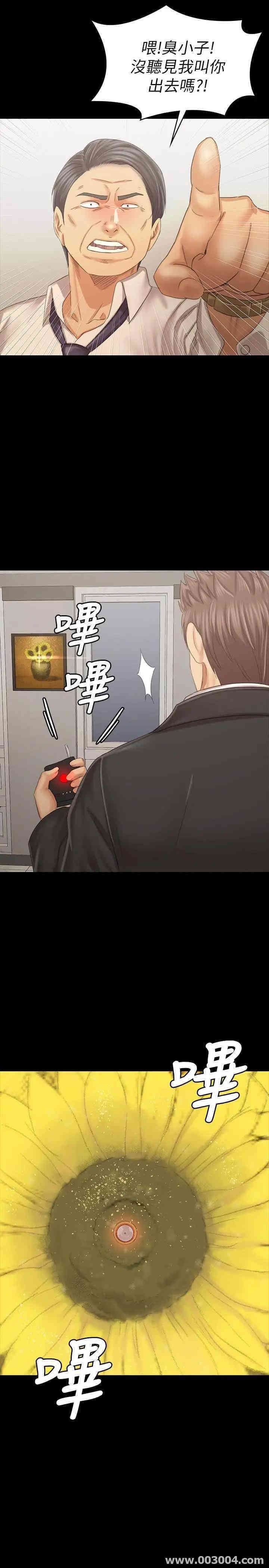 韩国漫画传播小姐姐(KTV情人)韩漫_传播小姐姐(KTV情人)-第101话在线免费阅读-韩国漫画-第2张图片