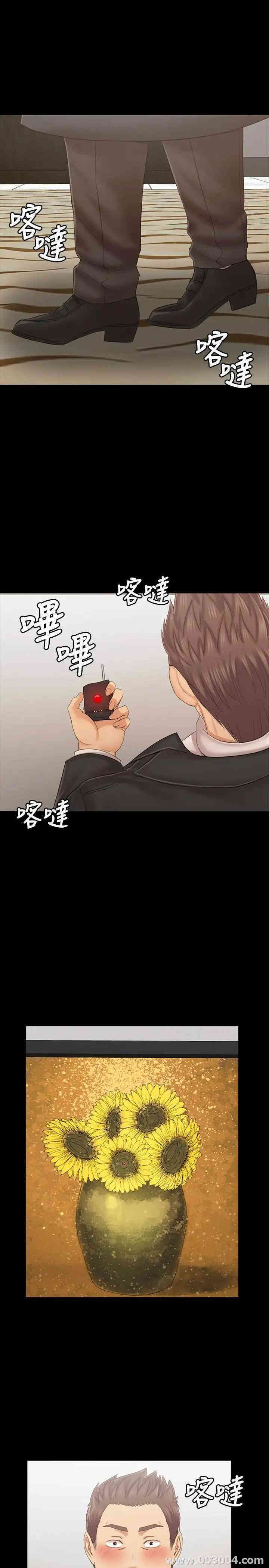 韩国漫画传播小姐姐(KTV情人)韩漫_传播小姐姐(KTV情人)-第101话在线免费阅读-韩国漫画-第5张图片