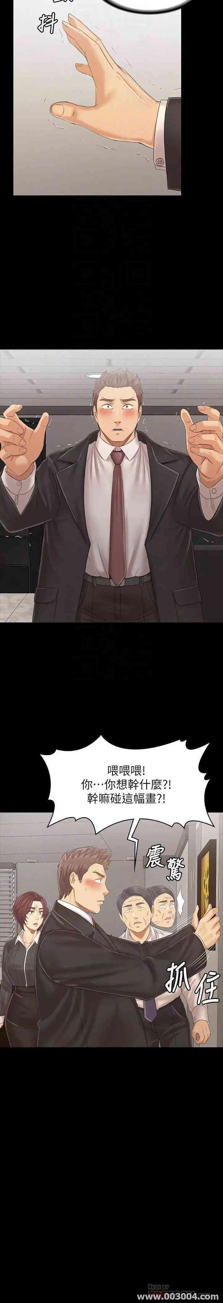 韩国漫画传播小姐姐(KTV情人)韩漫_传播小姐姐(KTV情人)-第101话在线免费阅读-韩国漫画-第8张图片