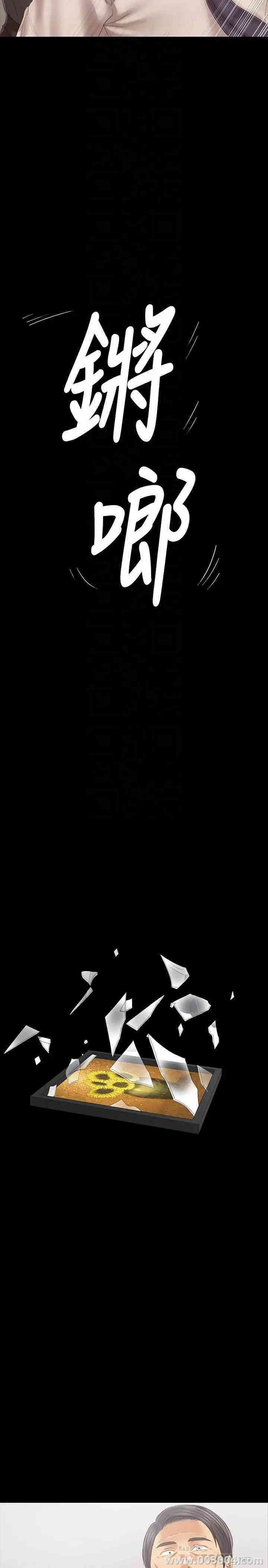 韩国漫画传播小姐姐(KTV情人)韩漫_传播小姐姐(KTV情人)-第101话在线免费阅读-韩国漫画-第10张图片