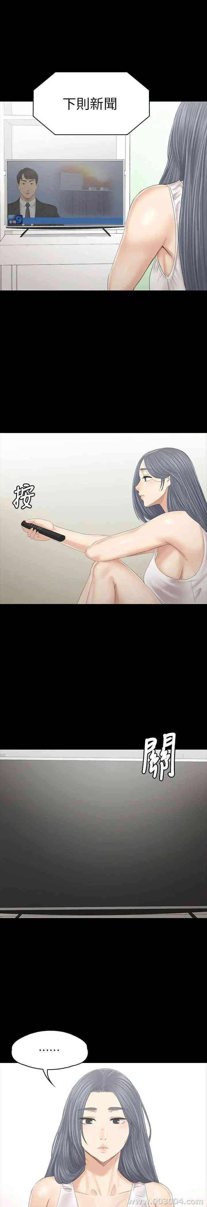 韩国漫画传播小姐姐(KTV情人)韩漫_传播小姐姐(KTV情人)-第101话在线免费阅读-韩国漫画-第24张图片