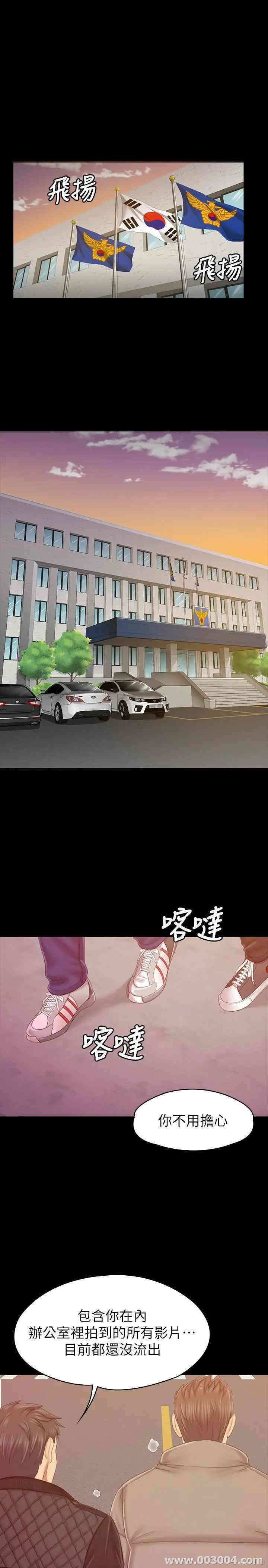 韩国漫画传播小姐姐(KTV情人)韩漫_传播小姐姐(KTV情人)-第101话在线免费阅读-韩国漫画-第26张图片