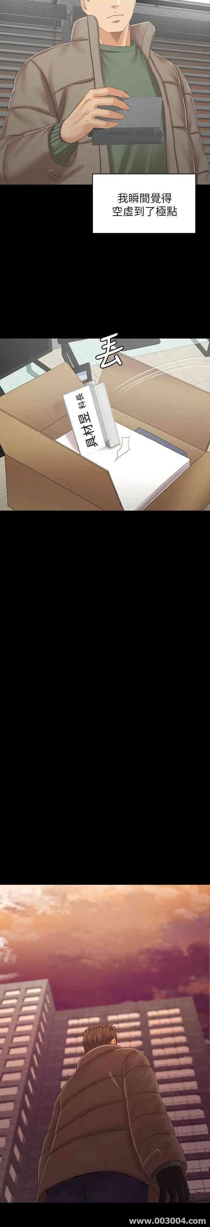 韩国漫画传播小姐姐(KTV情人)韩漫_传播小姐姐(KTV情人)-第101话在线免费阅读-韩国漫画-第31张图片