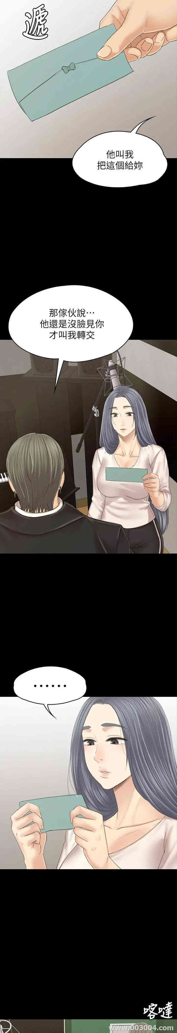 韩国漫画传播小姐姐(KTV情人)韩漫_传播小姐姐(KTV情人)-第101话在线免费阅读-韩国漫画-第39张图片