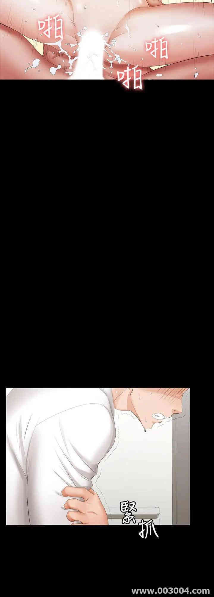 韩国漫画韩漫_交换游戏-第20话在线免费阅读-韩国漫画-第23张图片