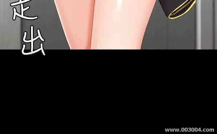 韩国漫画韩漫_交换游戏-第20话在线免费阅读-韩国漫画-第27张图片